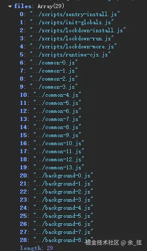 MetaMask加载文件列表