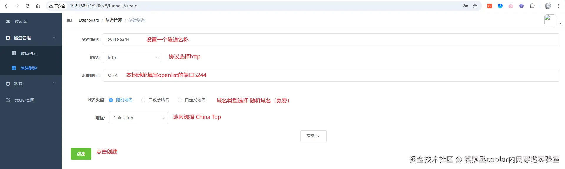 image-20251031205035562