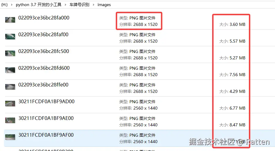 输入图片说明