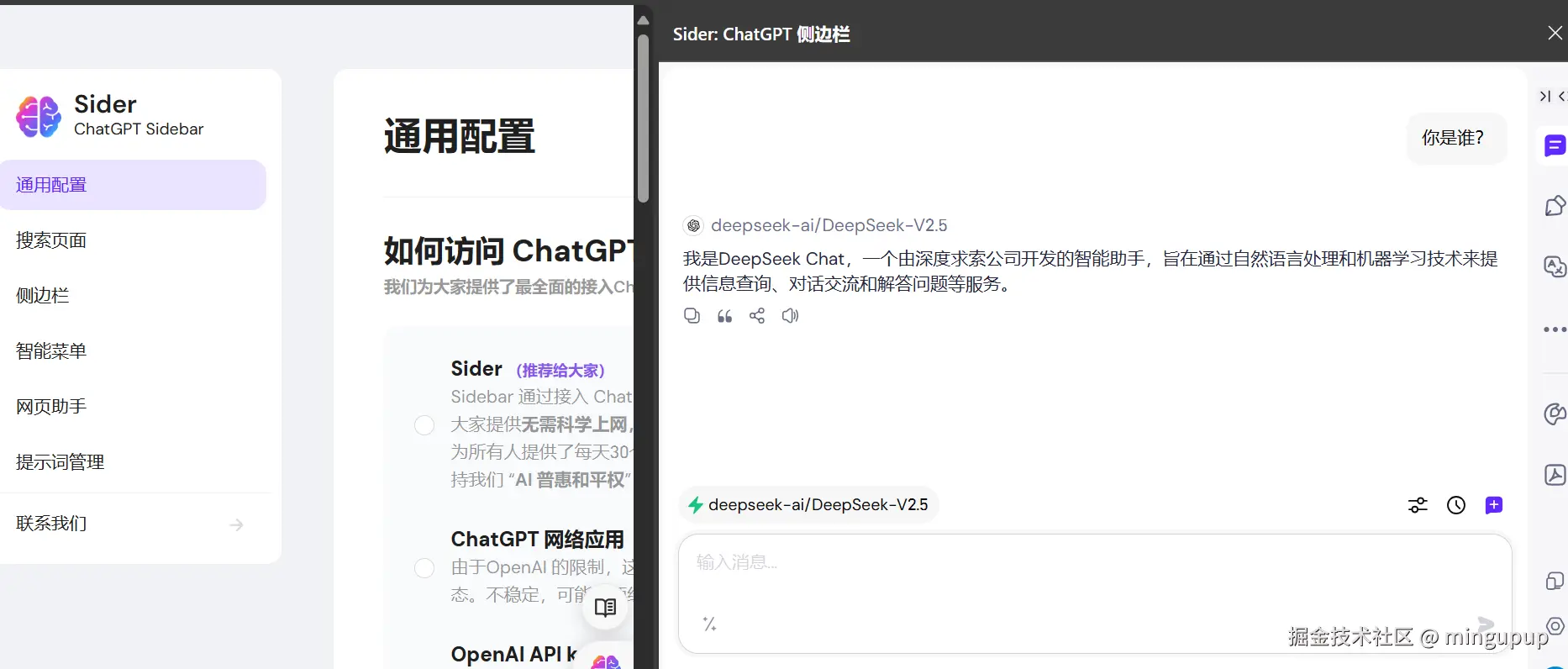 image-20241030123418824