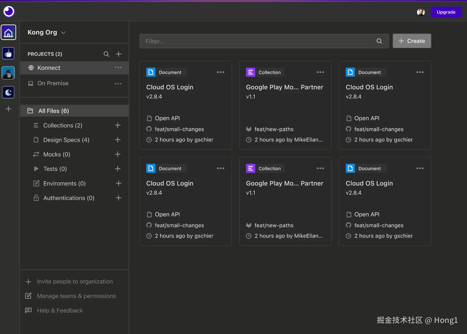 Insomnia 的产品界面
