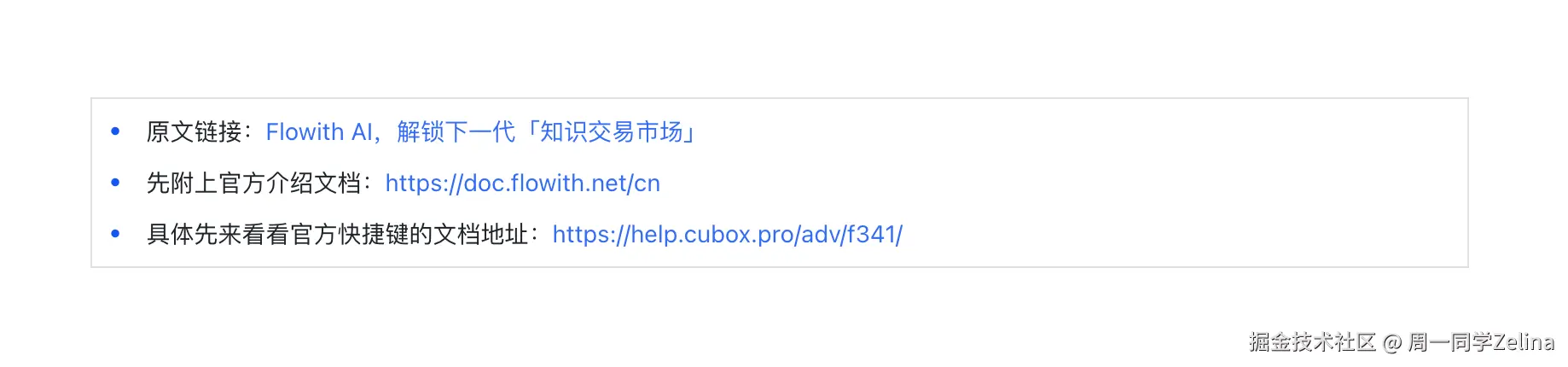 蓝色 (Blue)