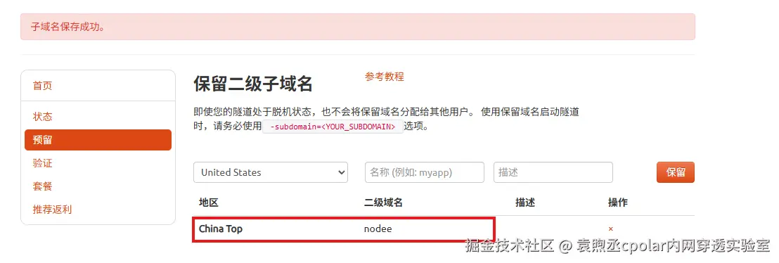 image-20251118165553026