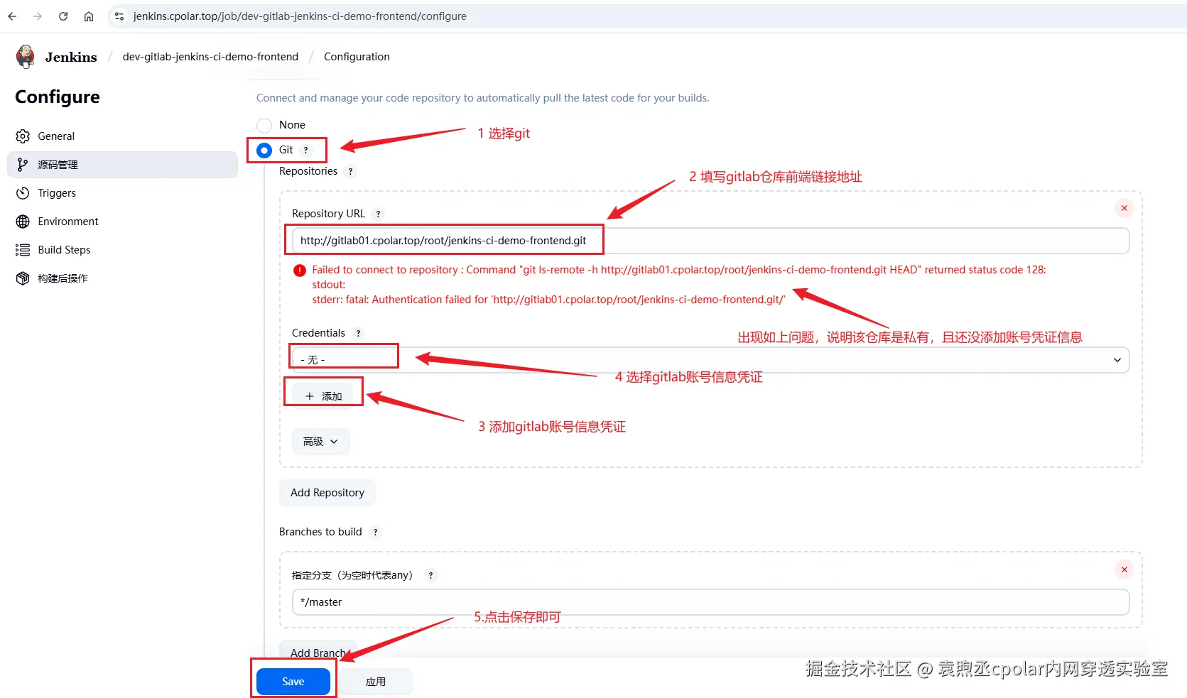 image-20250805153058932