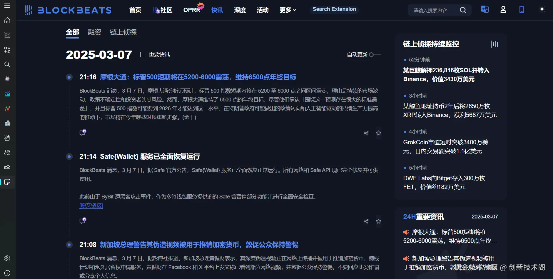 信息页面.png