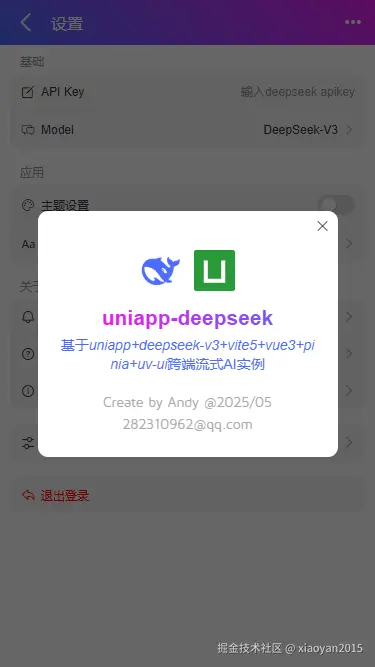 015360截图20250427232513338.png
