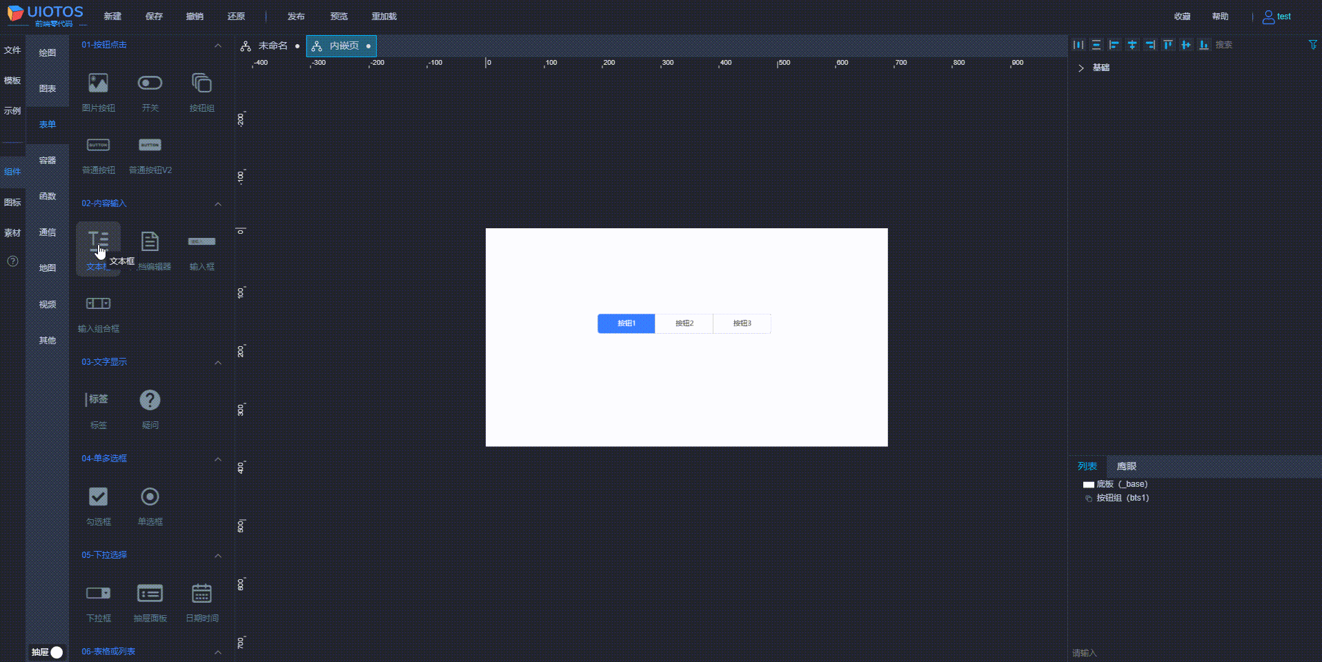 20241119203348_rec_.gif
