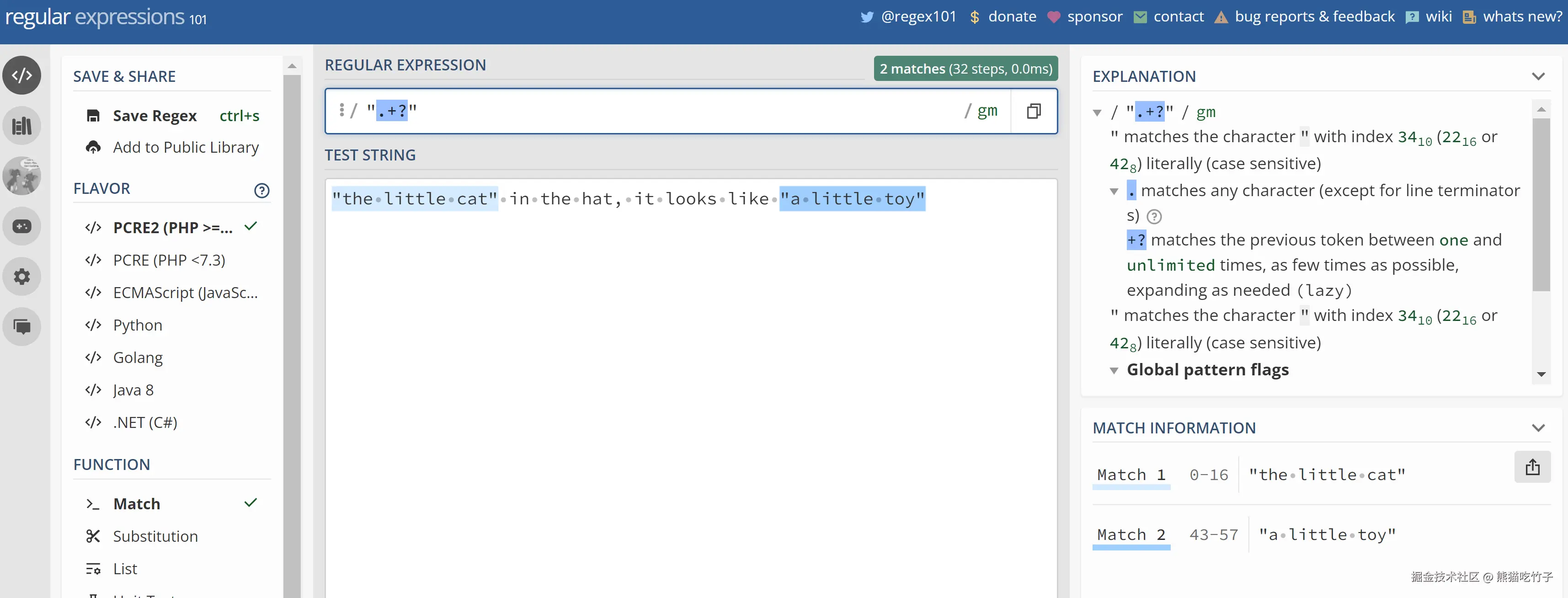 请在此添加图片描述