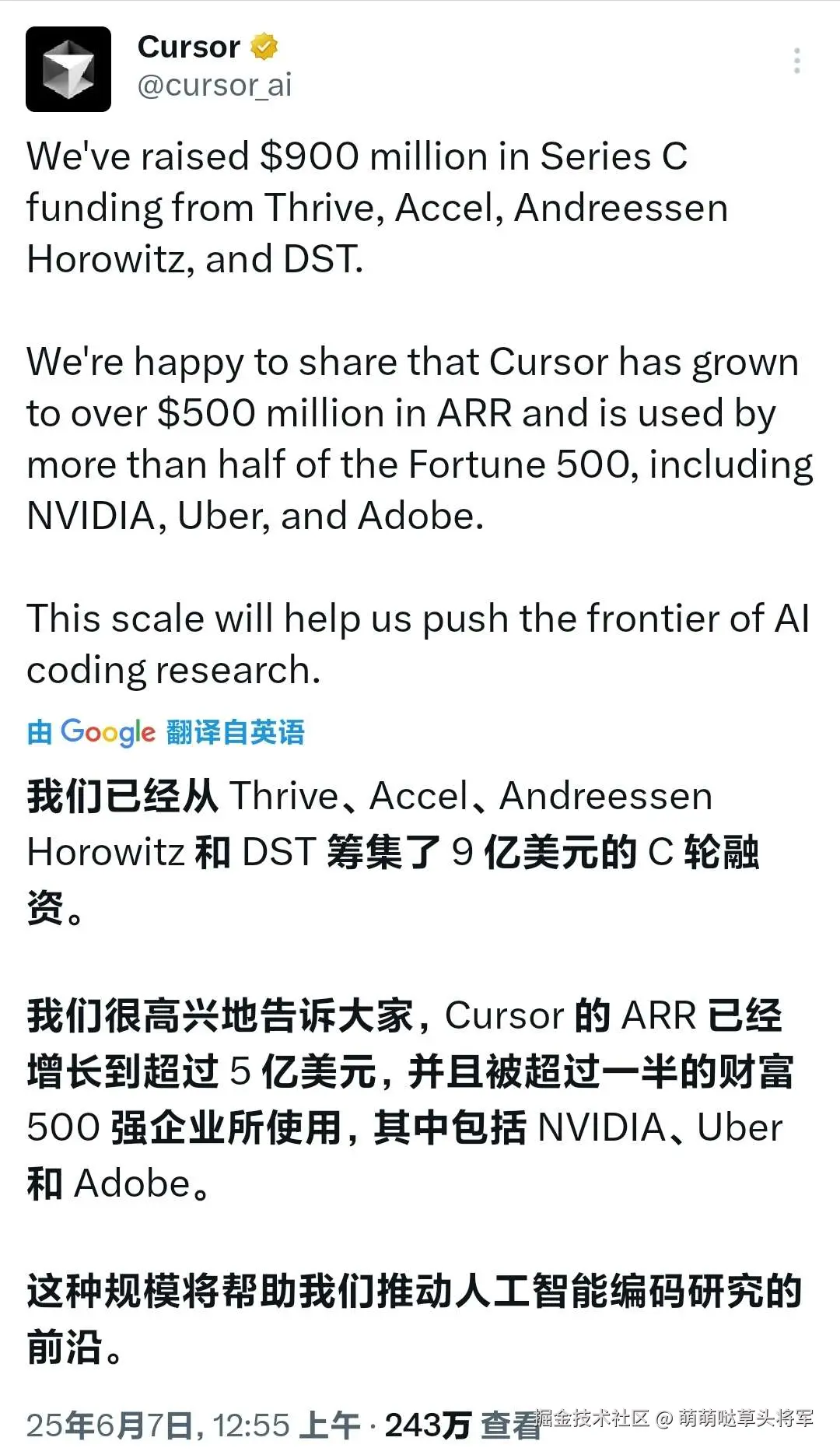 官方推文