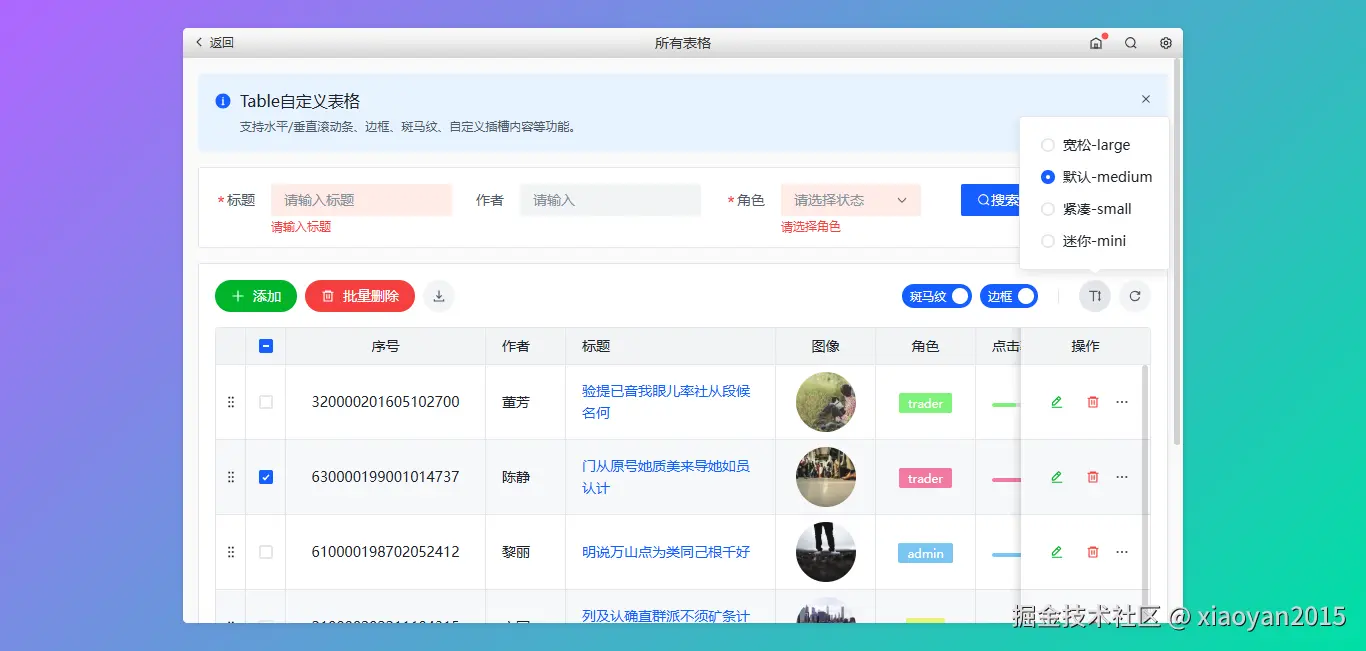 360截图20260627233355363.png