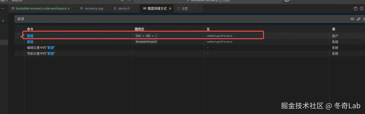 02-11-hotkey-config2.png