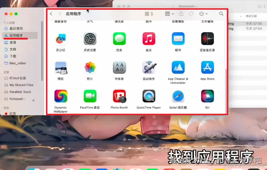 在这里插入图片描述