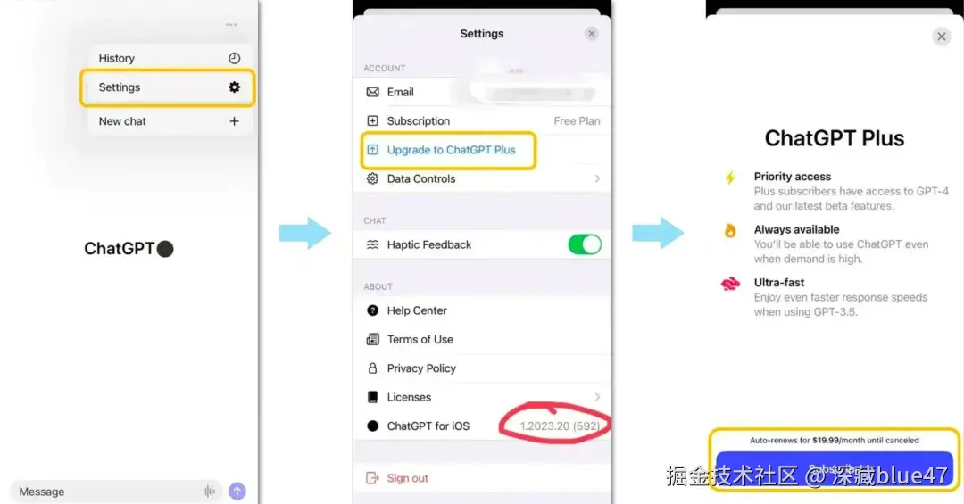 低汇率示例截图