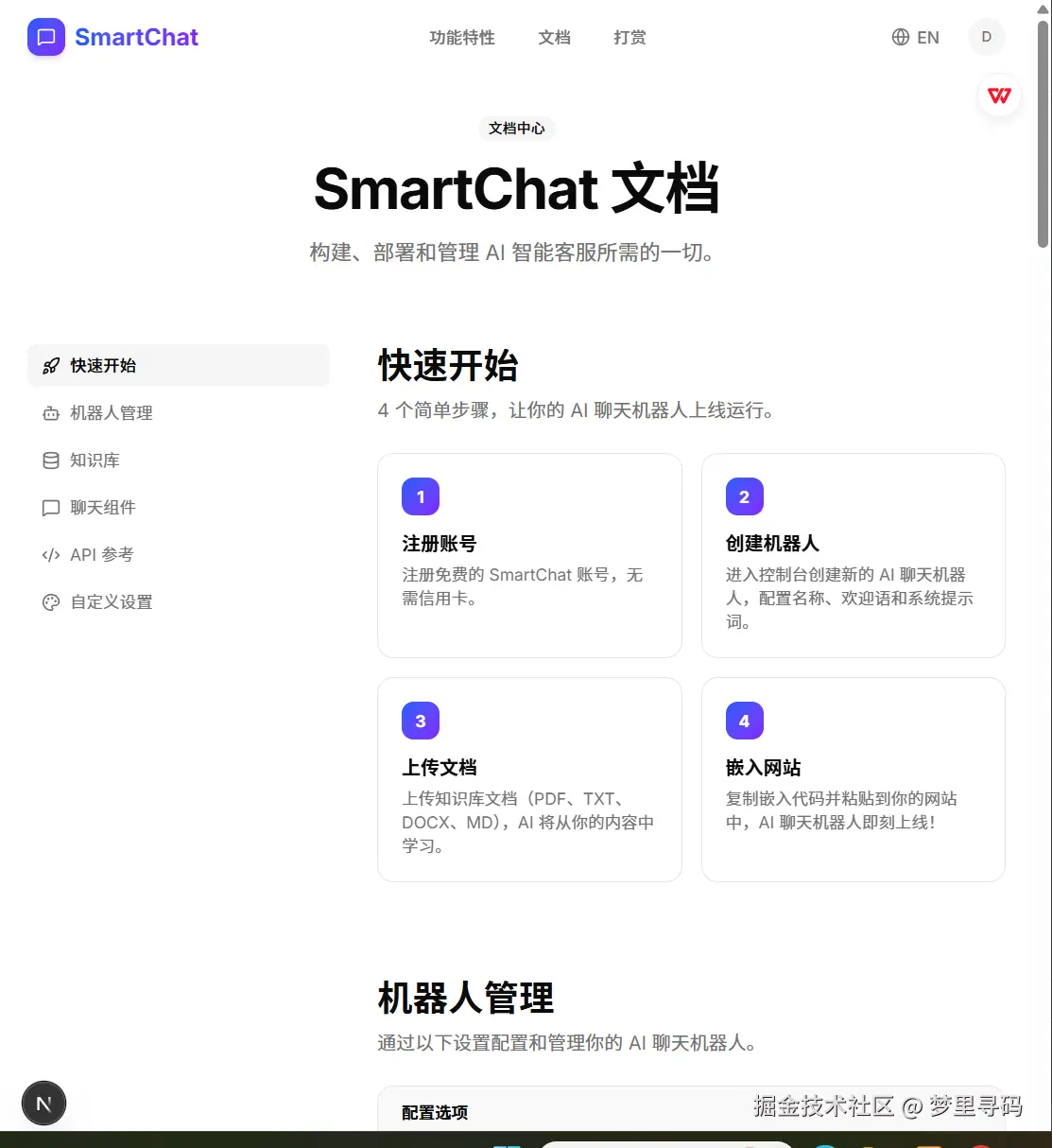 微信图片_20260212194724_46_236.png