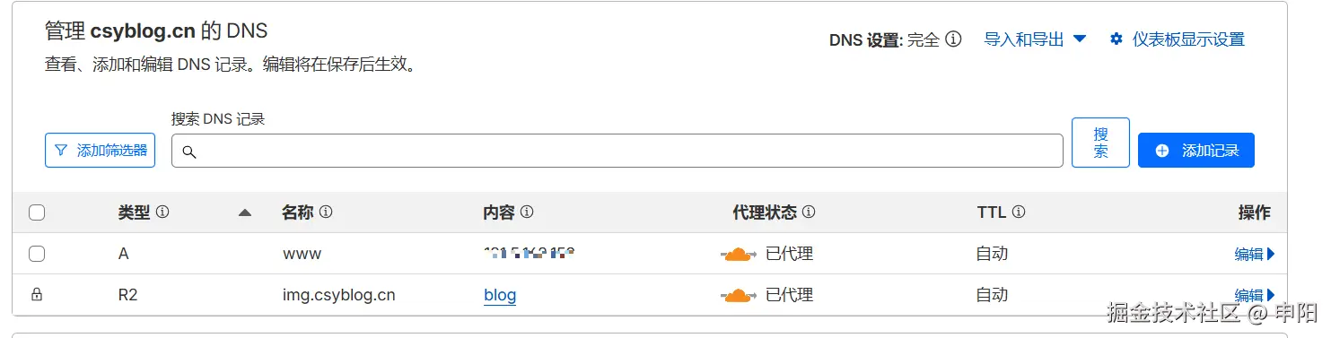 image-20251121150638705