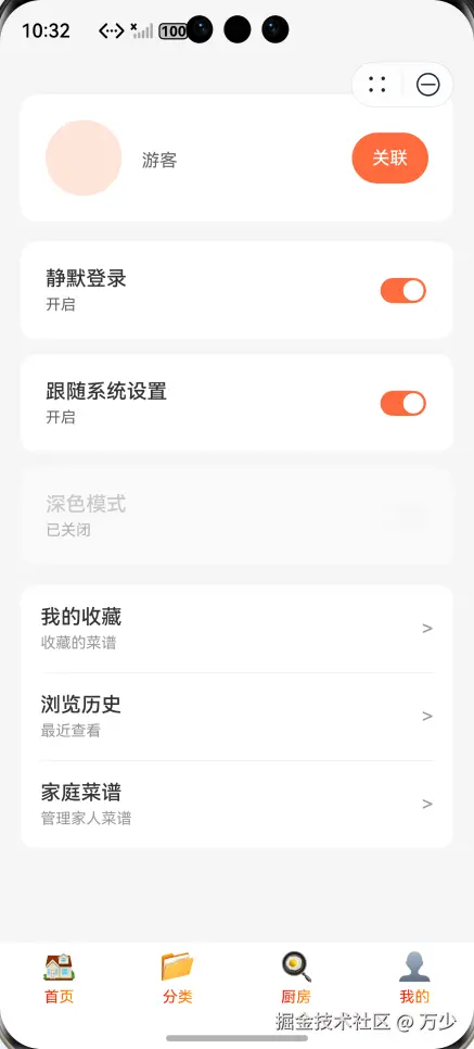 image-20251121103220738