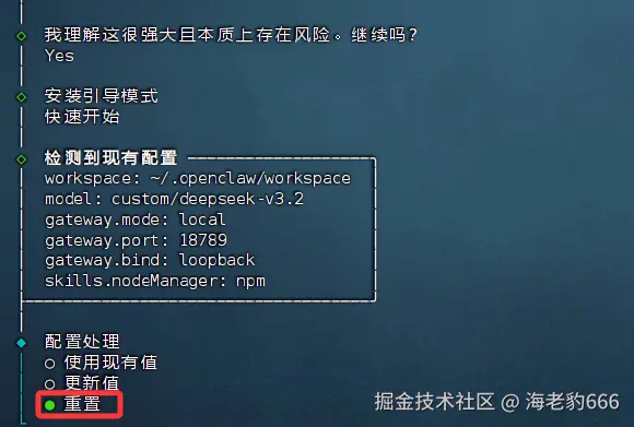 image-20260221125740096