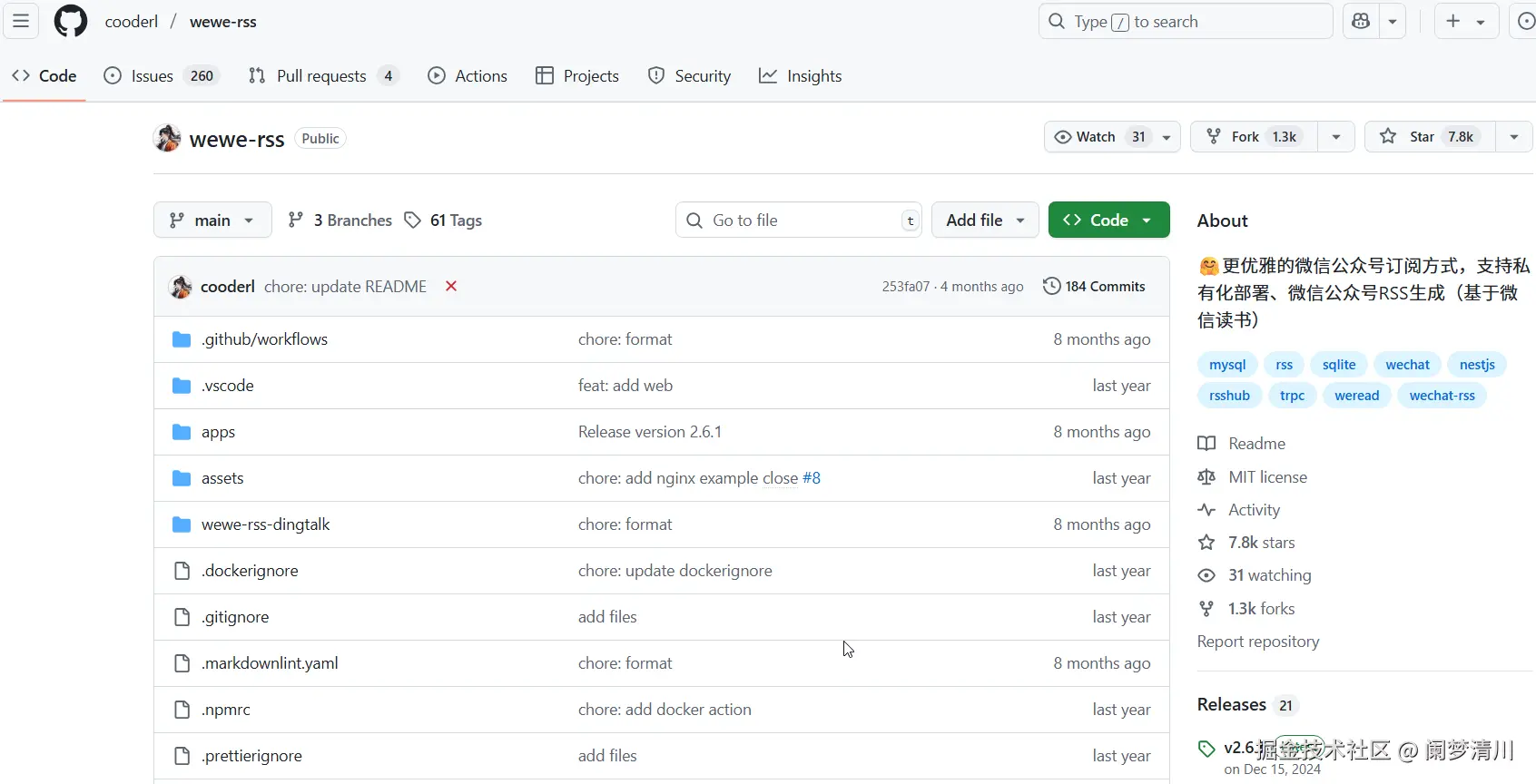 image-20250806201819345