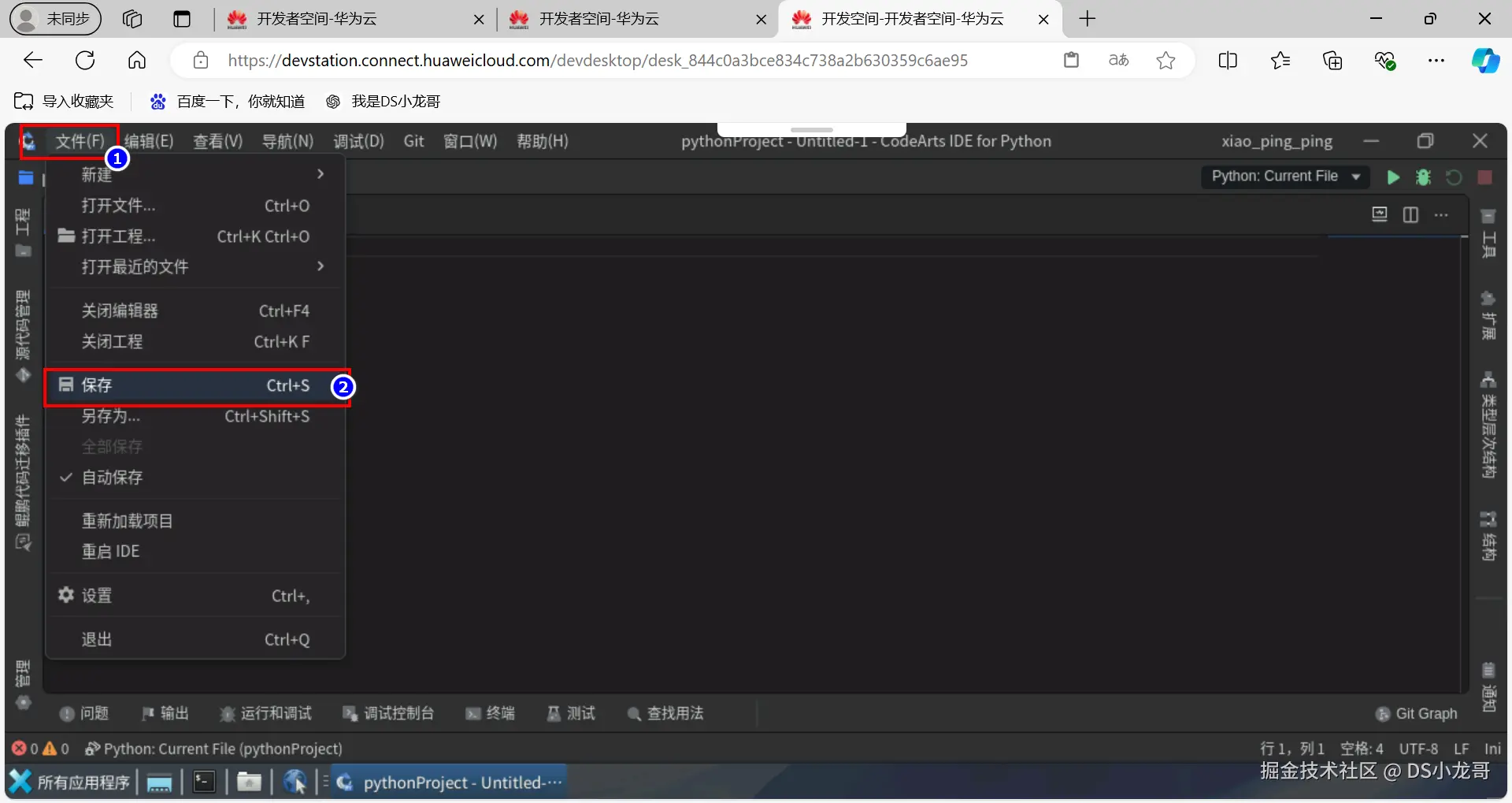 image-20241128134016923