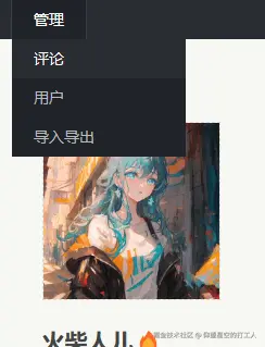 image-20240914120923207