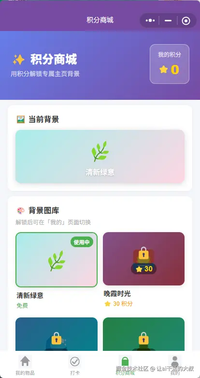 微信图片_20260324170818_1154_284.png
