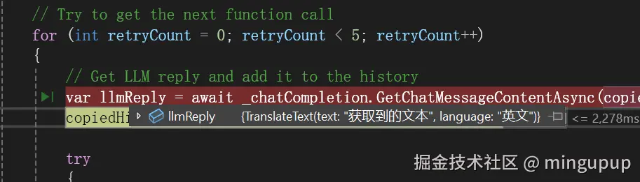 image-20240830175246128