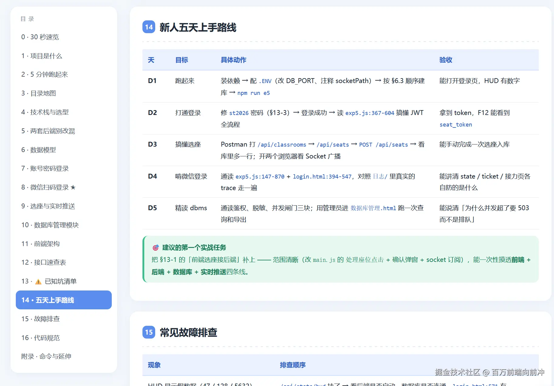 QQ_1790095573761.png