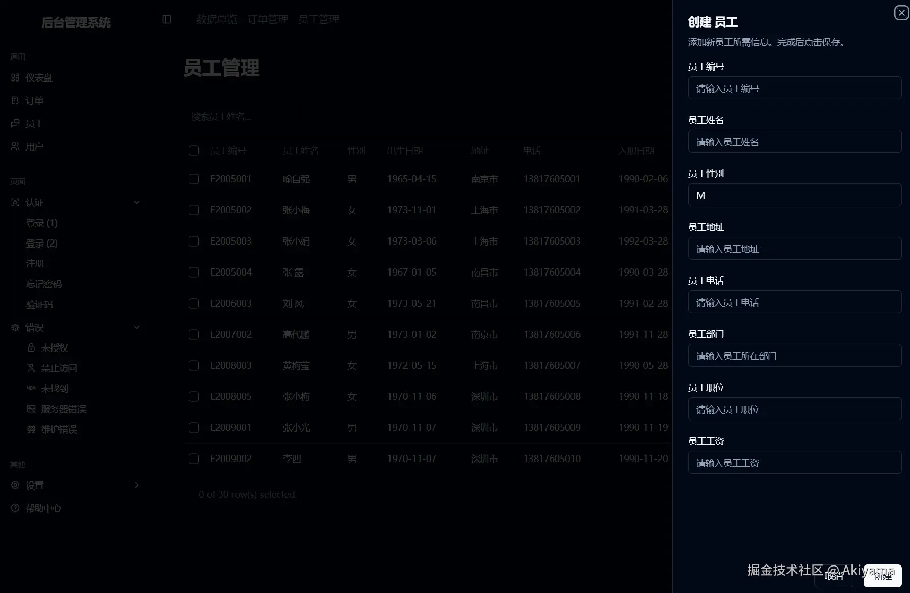 file-20250406091133026.png