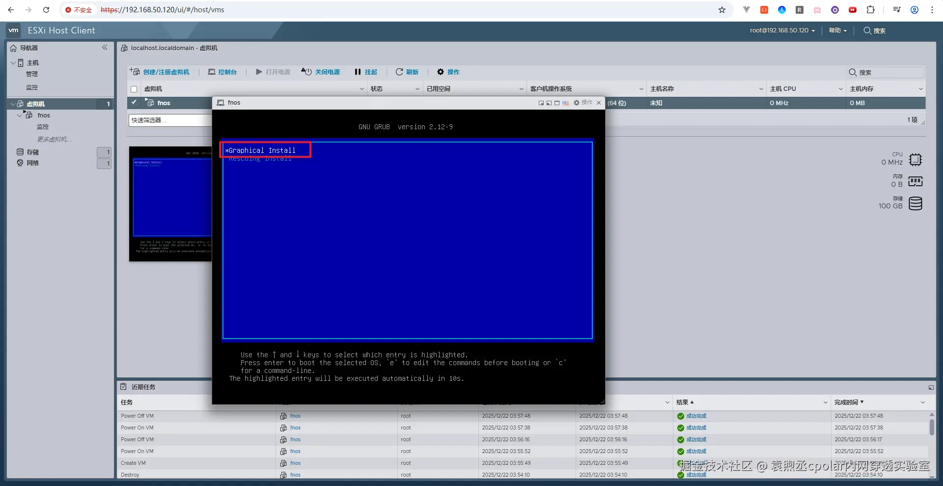 image-20251222164633698