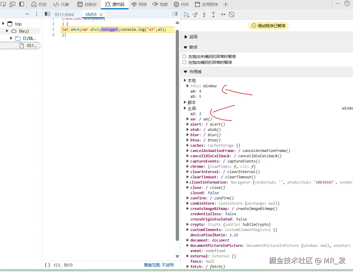 new Function