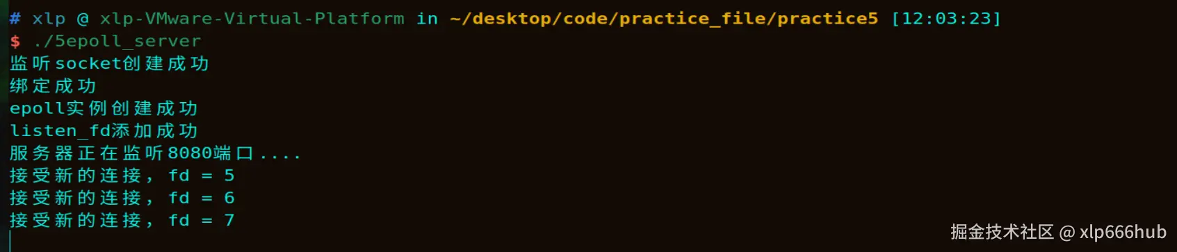 15. 单线程epoll.png