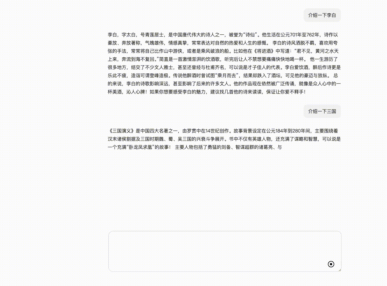 录屏2025-07-04-14.27.45.gif