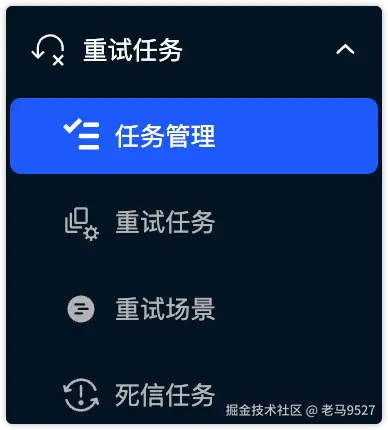 image-20250415104753459