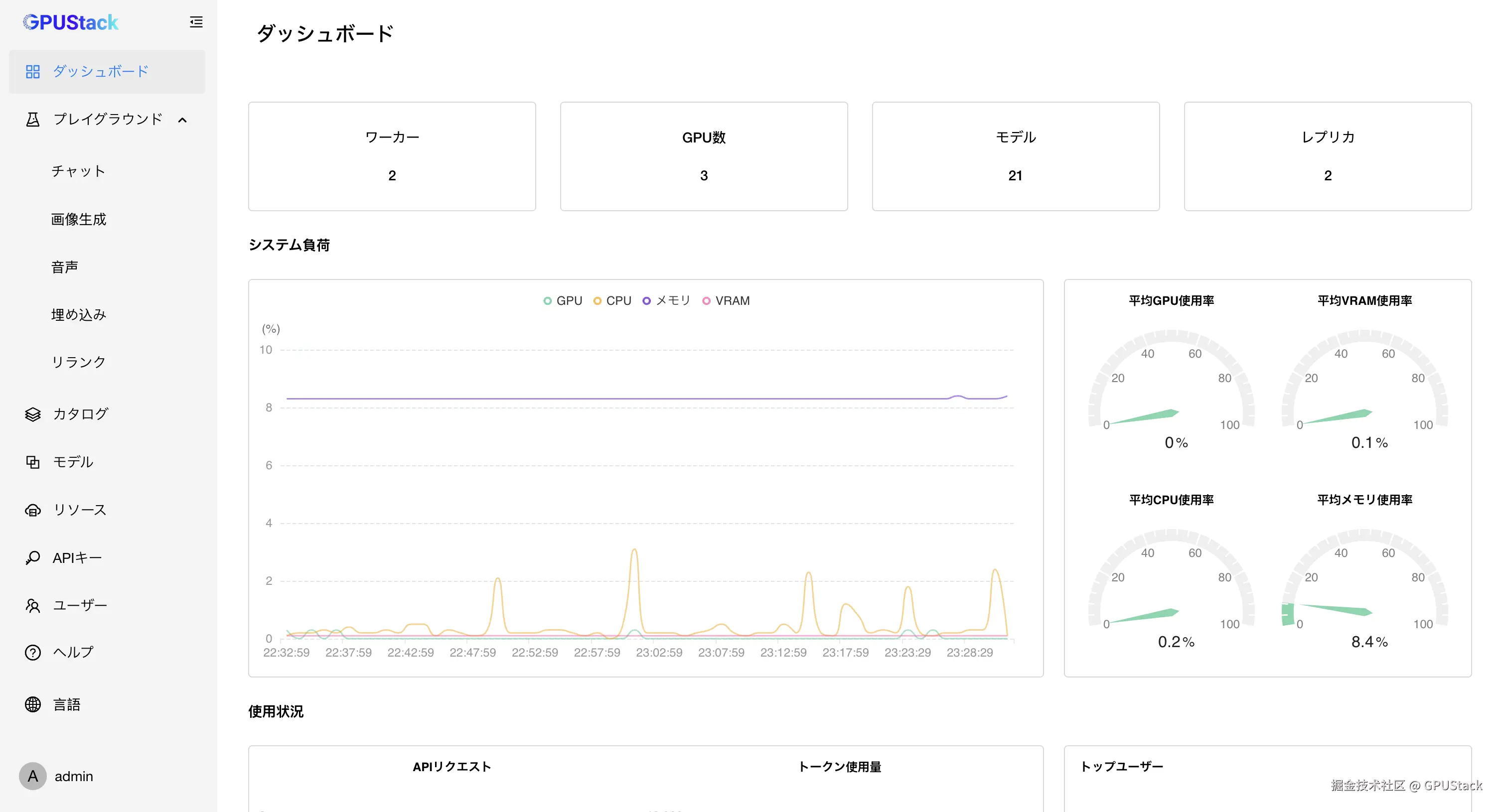 image-20250413233303590