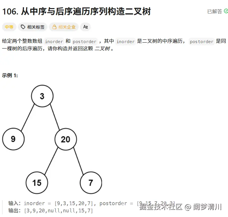 image-20250806103443294