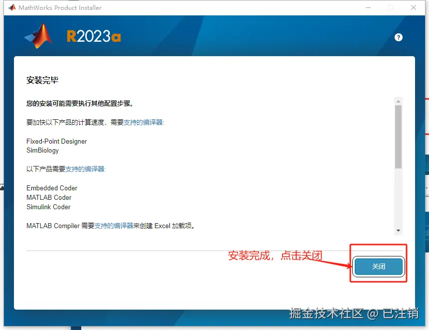 image-20250322193442777