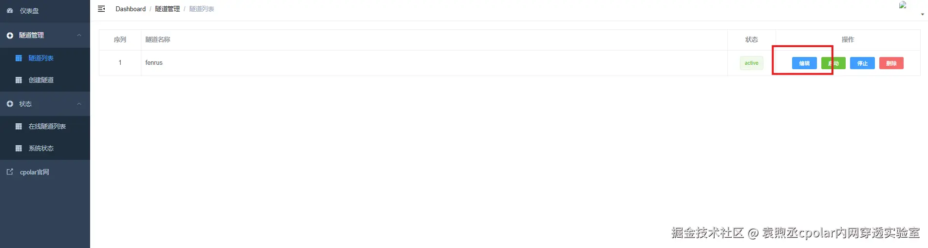 image-20251111103817423