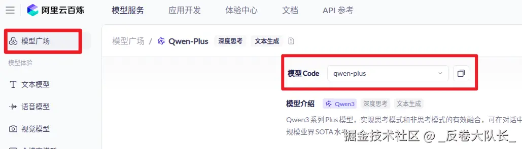 image-20260214173337989