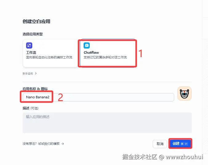 image-20251123203228715