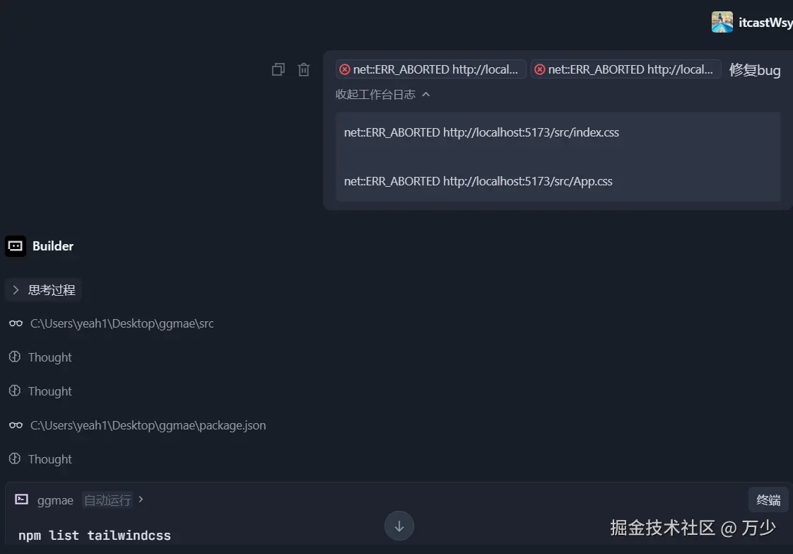 image-20251127174338525