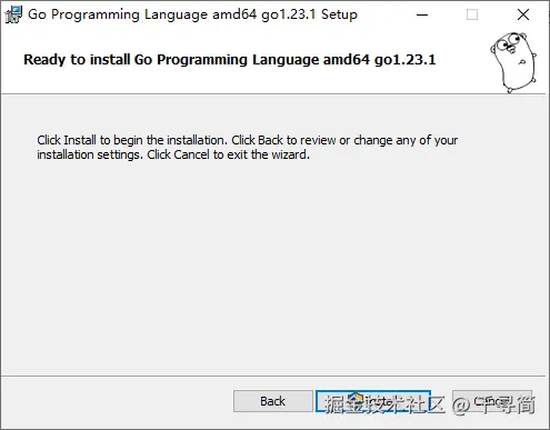 image-20240925161325177