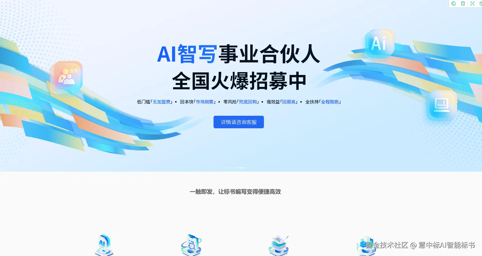 企业微信截图_17428026903892.png