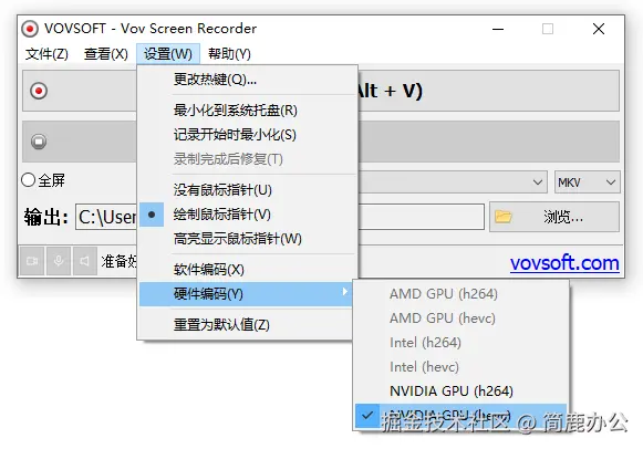 选择英伟达硬件编码