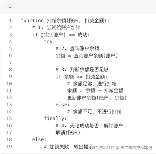 image-20250311112834090