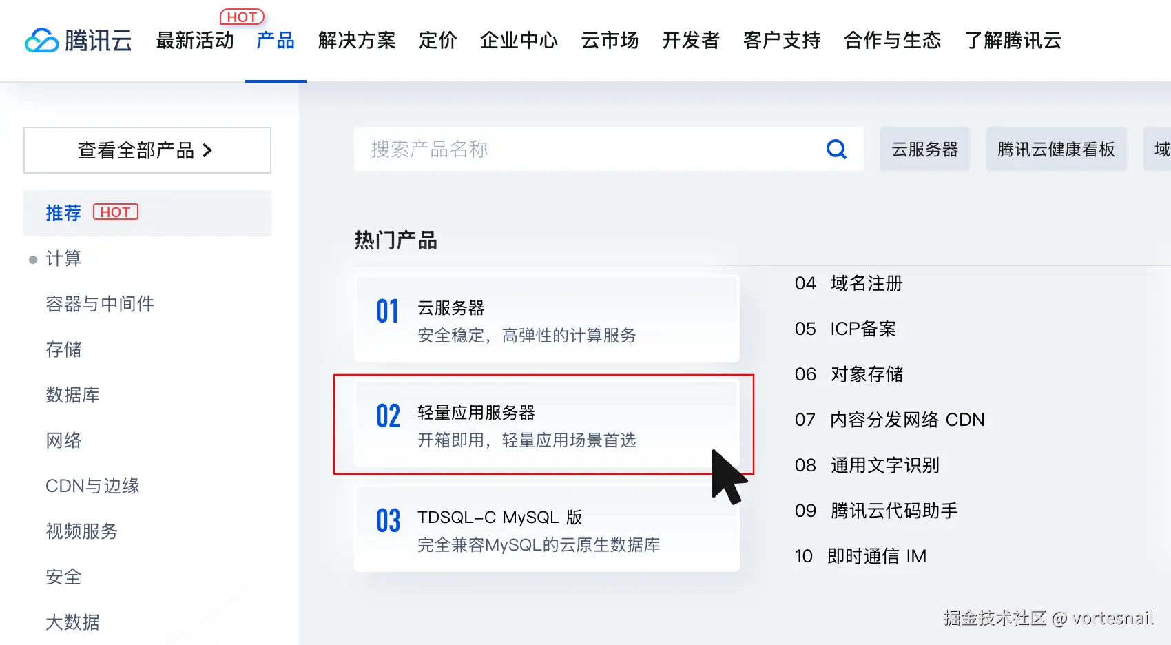购买1.png