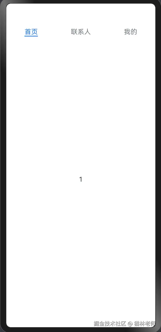 image-20241206092240968