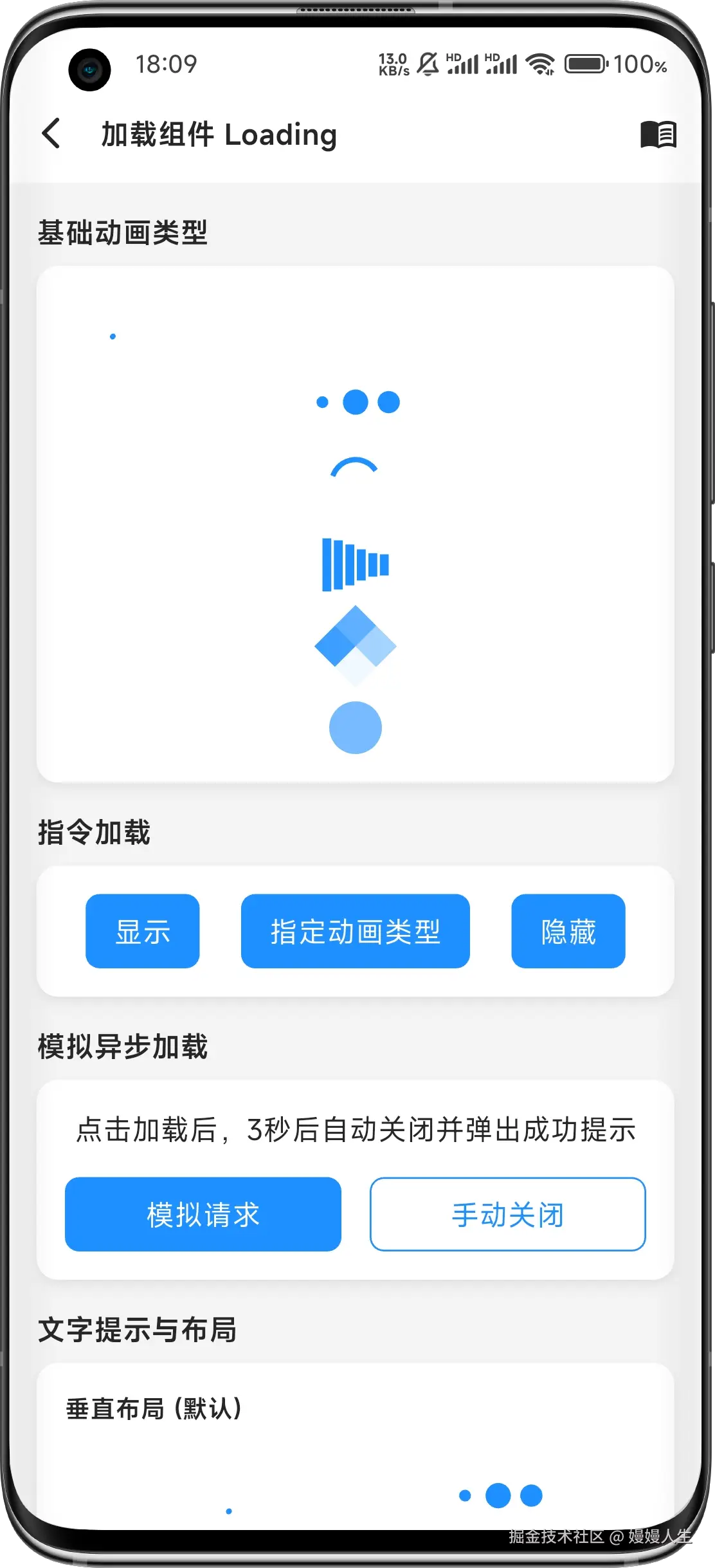 Screenshot_2026-04-14-18-09-29-395_com.curb.ui-edit.png