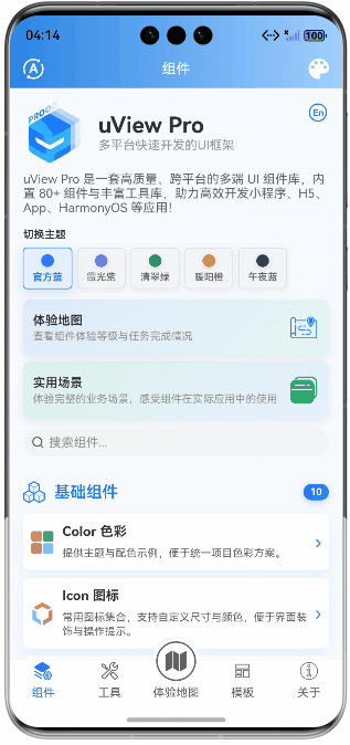 动画10.gif