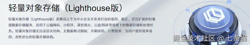 请在此添加图片描述