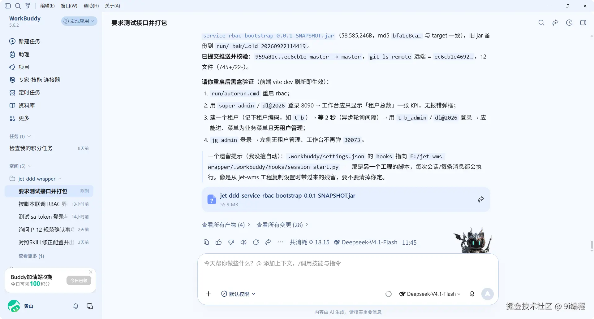 QQ_1790048961310